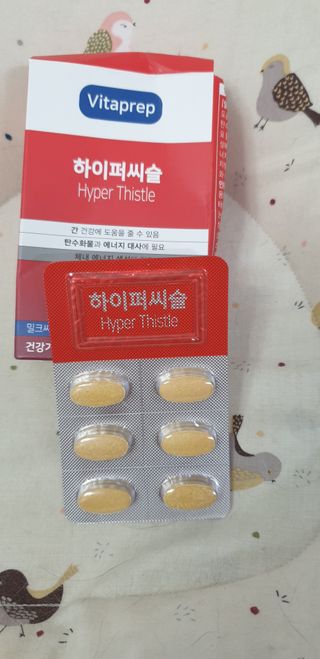 뉴트리션팩토리 비타프렙 하이퍼씨슬 밀크씨슬 900mg — 4.5점을 준 리뷰어가 2021년 7월 올린 사용 사진