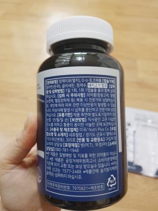 서울약사신협 네이처픽_알티지오메가3_1,205mg x 180캡슐 — 5점을 준 리뷰어가 2021년 9월 올린 사용 사진