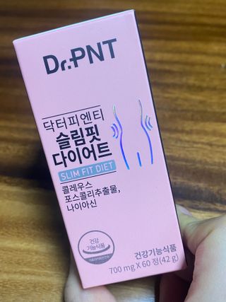 닥터피엔티 [Dr.PNT] 하루 2알로 건강한 다이어트! 한겨울에도 체지방만 쏙~ 슬림핏 다이어트 — 5점을 준 리뷰어가 2023년 3월 올린 사용 사진