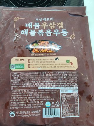꼬리별님이 올린 리뷰 사진 2