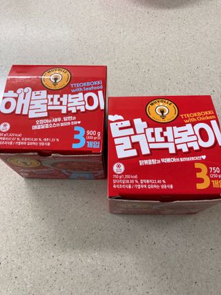 한성기업 무볼레 닭떡볶이+해물떡볶이 2종 세트 — 5점을 준 리뷰어가 2021년 10월 올린 사용 사진