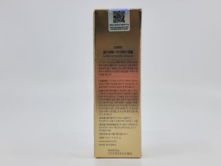 피부미 골드베릴 아이래쉬 앰플 10ml — 5점을 준 리뷰어가 2021년 10월 올린 사용 사진