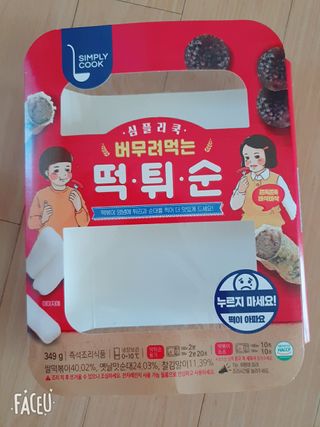 앙칼진 냔님이 올린 리뷰 사진 4