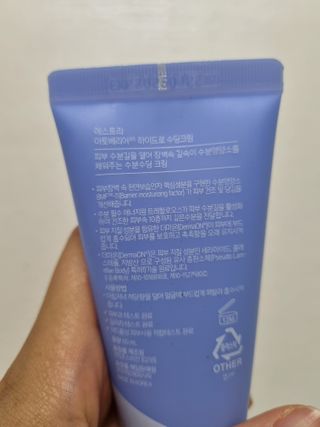 에스트라 아토베리어365 하이드로 수딩크림 — 4.5점을 준 리뷰어가 2022년 6월 올린 사용 사진