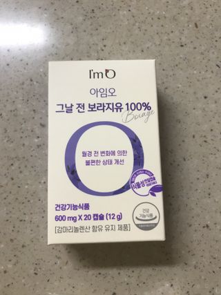 아임오 유기농 생리대 중형 + 그날 전 보라지유 100 20캡슐 + 아임오스티커 + 쿠폰북 — 5점을 준 리뷰어가 2021년 10월 올린 사용 사진