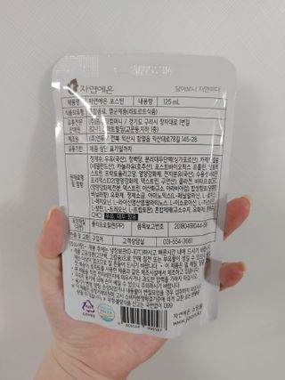 자연에온 마시는 프로틴 고함량 균형단백질 음료 포스틴 125ml 10개입 1BOX — 3.5점을 준 리뷰어가 2021년 3월 올린 사용 사진