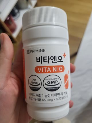 프리마인 성큼다가온 봄, 이너뷰티를 챙겨야 피부도 화사하게, 컨디션도 활기차게. 흡수율을 높인 고효율 비타민. — 5점을 준 리뷰어가 2023년 4월 올린 사용 사진