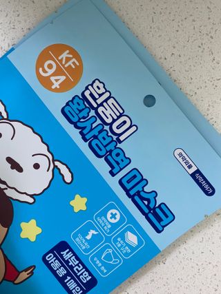 [숨그림]  덴탈마스크 짱구 우리아이 그리고 내가 쓰는 믿을수있는 케릭터 마스크  16종 — 5점을 준 리뷰어가 2021년 10월 올린 사용 사진