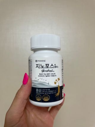 프리마인 홍삼의 강력한 에너지, 이제는 흡수율을 높인 최첨단 캡슐로 간편하게 초고속 충전하세요. — 5점을 준 리뷰어가 2022년 9월 올린 사용 사진