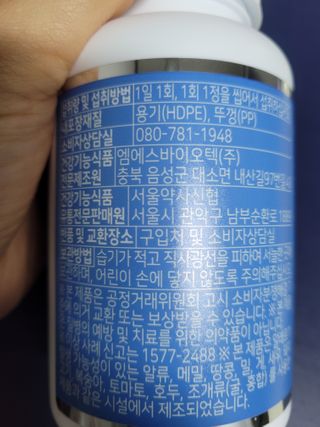 😍0.8리터러브😍님이 올린 리뷰 사진 4