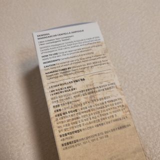 [스킨1004] 마다가스카르 센텔라 앰플 100ml — 5점을 준 리뷰어가 2024년 5월 올린 사용 사진