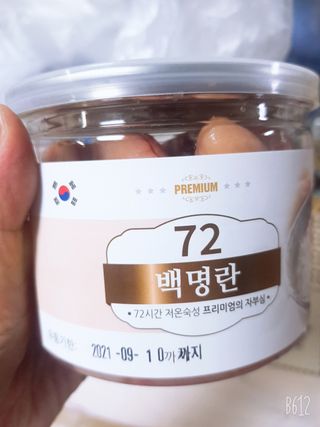 레몬트리님이 올린 리뷰 사진 2