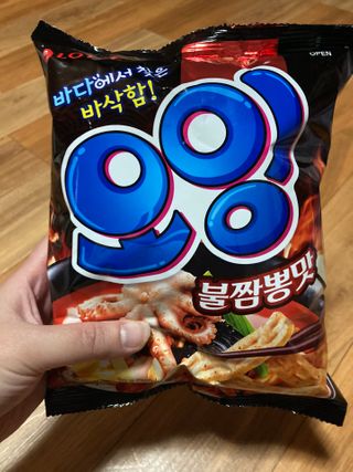 뽕2님이 올린 리뷰 사진 1