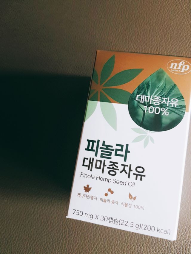 피놀라 대마종자유 리뷰 사진