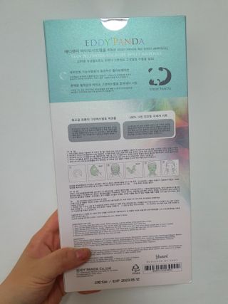 애디팬더 바이오시트앰플 기능성 마스크팩 — 5점을 준 리뷰어가 2021년 5월 올린 사용 사진