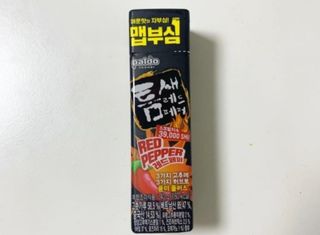 김혜인님이 올린 리뷰 사진 2