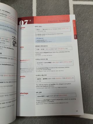 박하정님이 올린 리뷰 사진 2