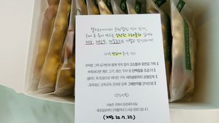 [그래한끼] 무설탕/저당 시리얼타입 수제그래놀라 (40gX10개) — 5점을 준 리뷰어가 2022년 8월 올린 사용 사진
