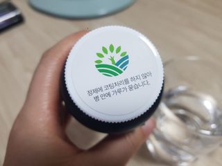슬림플래닛 가르시니아 3900mg — 5점을 준 리뷰어가 2021년 9월 올린 사용 사진