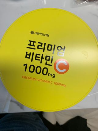서울약사신협 프리미엄비타민C1000_2.5G x 100포 — 5점을 준 리뷰어가 2021년 5월 올린 사용 사진