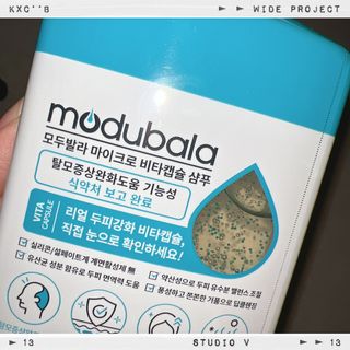 모두발라 마이크로 비타캡슐 탈모샴푸 — 5점을 준 리뷰어가 2022년 1월 올린 사용 사진
