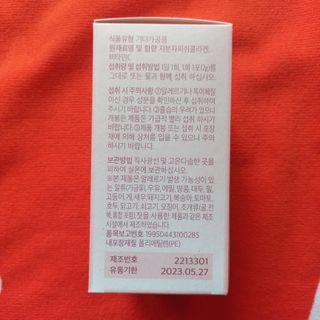물새님이 올린 리뷰 사진 2