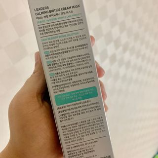 리더스코스메틱 리더스 카밍 바이오틱스 크림 마스크 — 5점을 준 리뷰어가 2021년 6월 올린 사용 사진