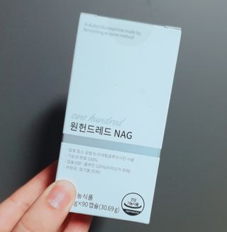 메디타민 원헌드레드 NAG — 5점을 준 리뷰어가 2021년 3월 올린 사용 사진