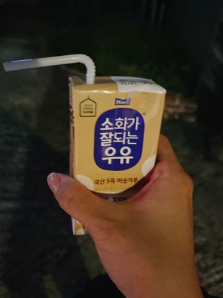 소화가 잘되는 우유 국산 5곡 미숫가루 — 4점을 준 리뷰어가 2021년 9월 올린 사용 사진