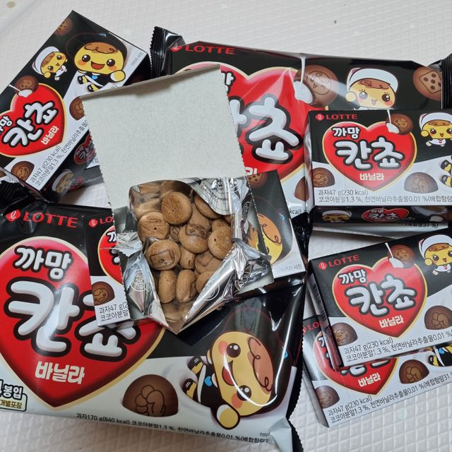까망칸쵸 리뷰 사진