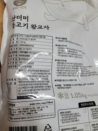 직장인님이 올린 리뷰 사진 3