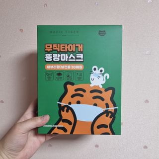 [숨그림]  덴탈마스크 짱구 우리아이 그리고 내가 쓰는 믿을수있는 케릭터 마스크  16종 — 5점을 준 리뷰어가 2021년 10월 올린 사용 사진