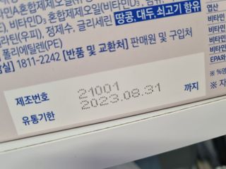 미니어뭉님이 올린 리뷰 사진 3