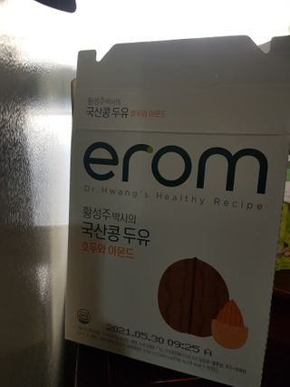 이롬 erom 황성주박사의 국산콩 두유 호두와 아몬드 — 5점을 준 리뷰어가 2020년 12월 올린 사용 사진