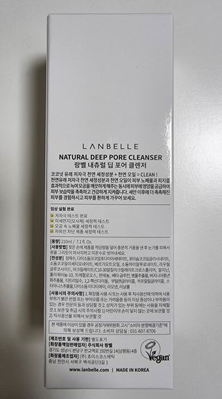랑벨 내츄럴 딥 포어 클렌저 210ml (저자극 약산성 천연 클렌징 젤) — 5점을 준 리뷰어가 2022년 3월 올린 사용 사진
