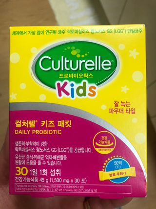 광동생활건강 [세계판매1위 유산균] 컬처렐 키즈 패킷 30포1박스 — 5점을 준 리뷰어가 2022년 7월 올린 사용 사진