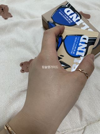 약손명가코스메틱 에오스보떼 블라인드 비비크림 50ml — 5점을 준 리뷰어가 2021년 9월 올린 사용 사진