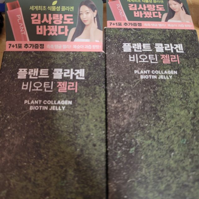 [NOW] 플랜트 콜라겐 비오틴 젤리 2박스_올리브영 전용 리뷰 사진