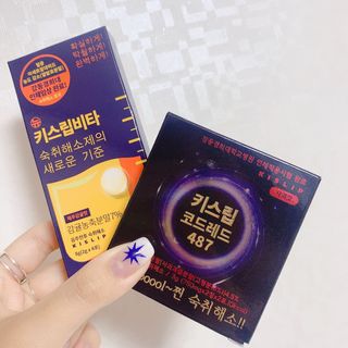 [키스립] 근복적인 숙취원인 해결 숙취해소제 키스립 코드레드487 2팩 & 뉴키스립비타 1box  set — 5점을 준 리뷰어가 2022년 6월 올린 사용 사진