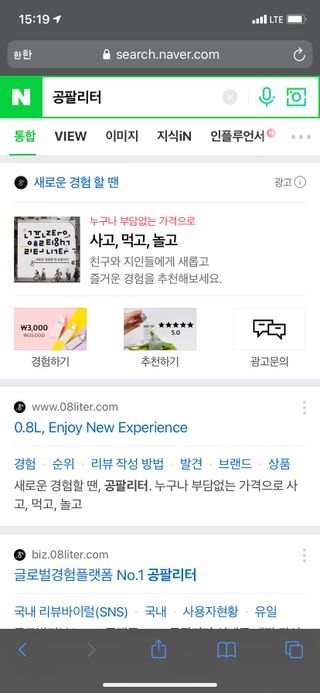 0.8L 마케팅팀 - — 5점을 준 리뷰어가 2021년 5월 올린 사용 사진