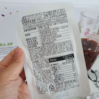 아이의별님이 올린 리뷰 사진 4