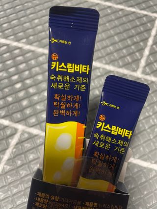 [키스립] 근본적인 숙취원인 해결 숙취해소제 뉴키스립비타 (최신) — 4점을 준 리뷰어가 2022년 9월 올린 사용 사진