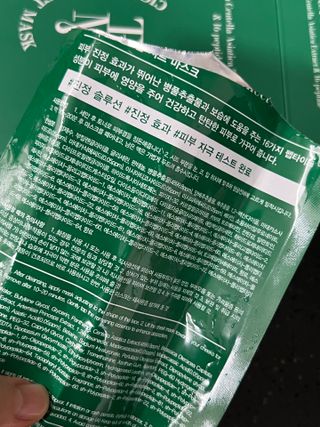 타포미 시카 탐 시트 마스크 27ml — 5점을 준 리뷰어가 2023년 1월 올린 사용 사진