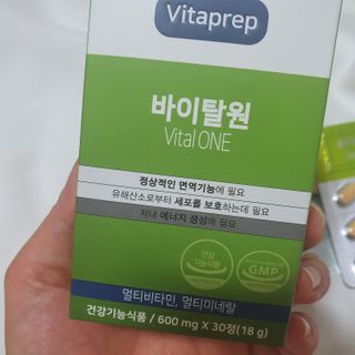 뉴트리션팩토리 비타프렙 바이탈원 종합비타민 멀티비타민 600mg — 5점을 준 리뷰어가 2021년 9월 올린 사용 사진