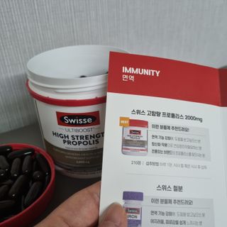 Swisse 스위스 고함량 프로폴리스 2,000mg 210정 — 5점을 준 리뷰어가 2021년 11월 올린 사용 사진