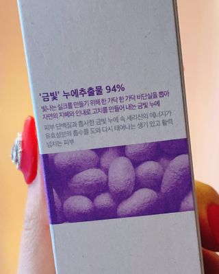 리더스코스메틱 리더스 퍼스트 샷 액티브 에센스 에이지 컨트롤 — 5점을 준 리뷰어가 2021년 12월 올린 사용 사진