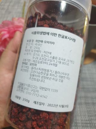 5냥2멍님이 올린 리뷰 사진 3