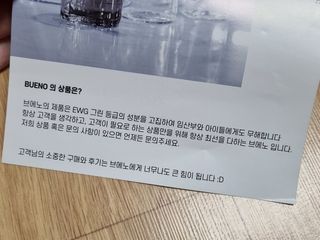 꿀상아님이 올린 리뷰 사진 3