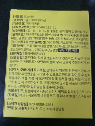 초보엄마님이 올린 리뷰 사진 2
