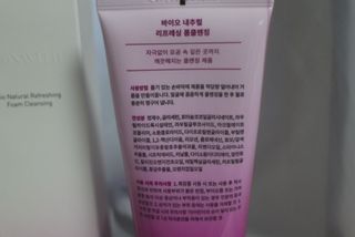 SOONWITH 바이오 내추럴 리프레싱 폼클렌징 — 4.5점을 준 리뷰어가 2021년 5월 올린 사용 사진